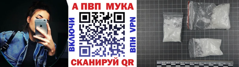 что такое наркотик  Медынь  Alpha-PVP Crystall 
