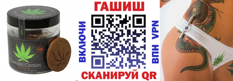 Печенье с ТГК конопля Медынь