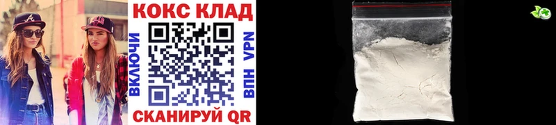 Cocaine VHQ  blacksprut зеркало  Медынь  дарнет шоп 