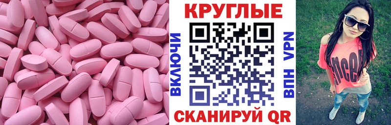 Экстази ешки  магазин продажи   Медынь 
