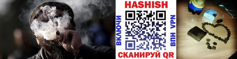 ГАШИШ Cannabis  Медынь 