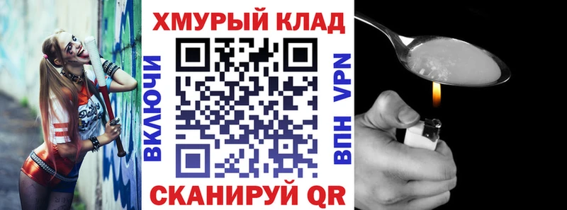 Героин белый  Медынь 