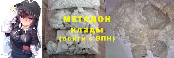 меф VHQ Аркадак