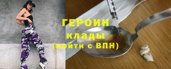 бутират Арсеньев
