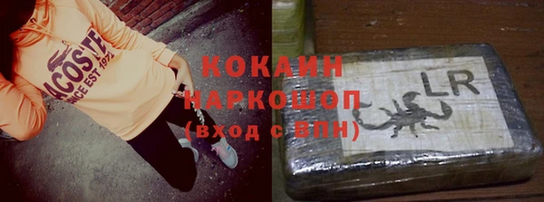 трава Армянск