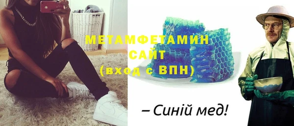 меф VHQ Аркадак