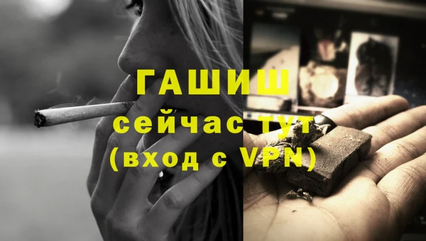 бутират Арсеньев