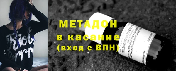 трава Армянск
