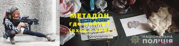 меф VHQ Аркадак