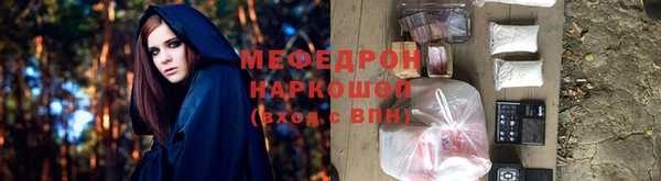 трава Армянск