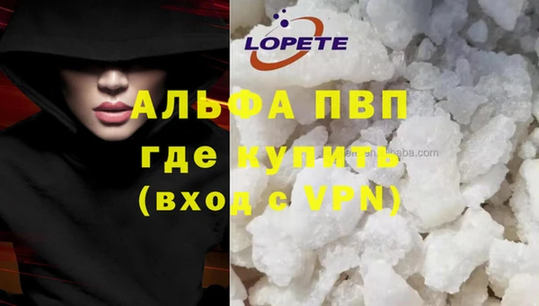 бутират Арсеньев