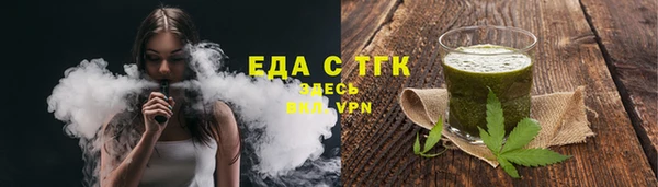 трава Армянск