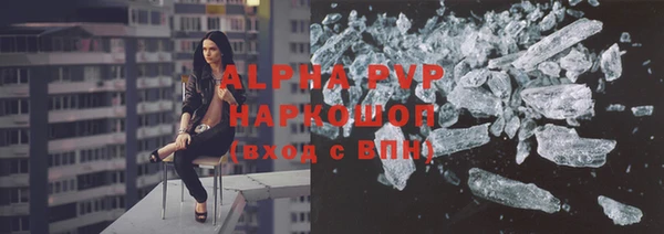 трава Армянск