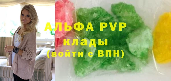 меф VHQ Аркадак