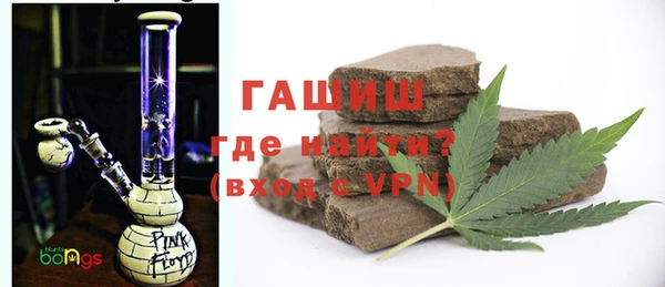 синтетический гашиш Протвино