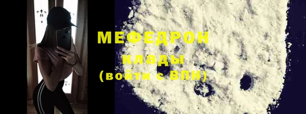 бутират Арсеньев