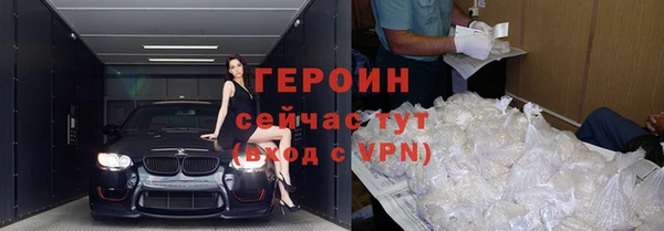 трава Армянск
