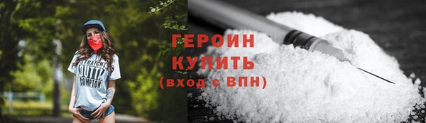 трава Армянск