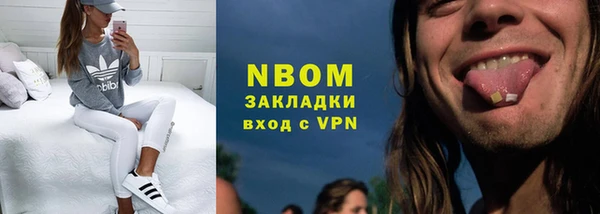 меф VHQ Аркадак