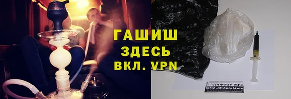 меф VHQ Аркадак