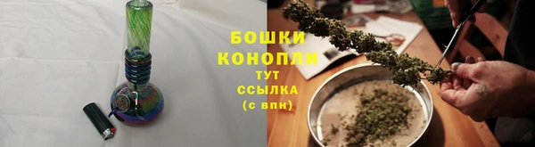 трава Армянск
