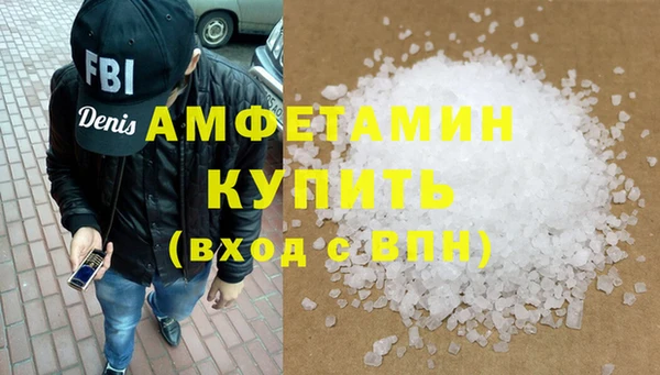 трава Армянск