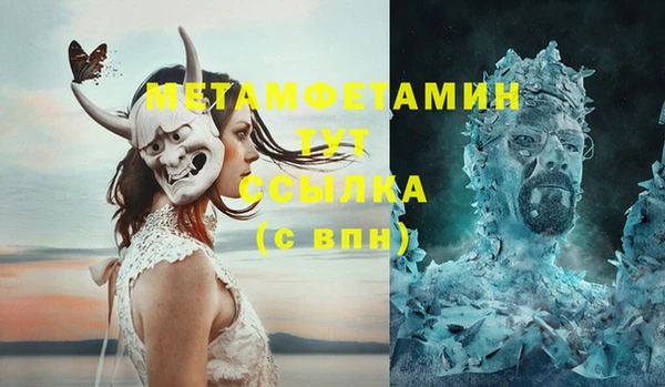 бутират Арсеньев
