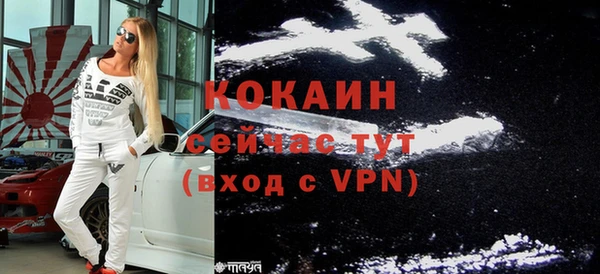 меф VHQ Аркадак