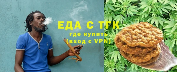 меф VHQ Аркадак