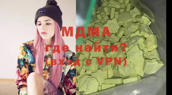 трава Армянск