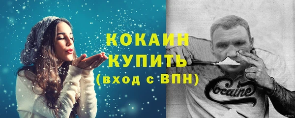 трава Армянск