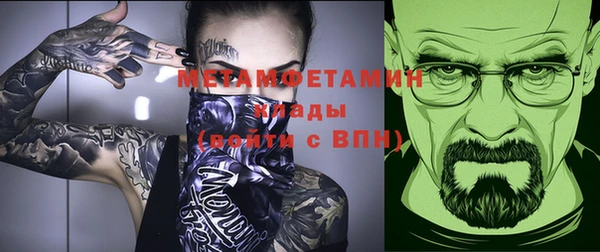 меф VHQ Аркадак