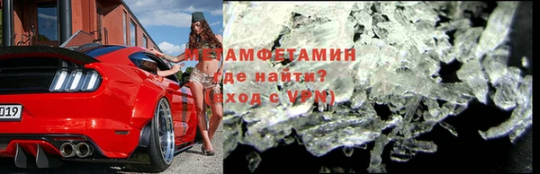 трава Армянск