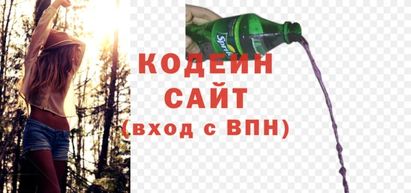 трава Армянск