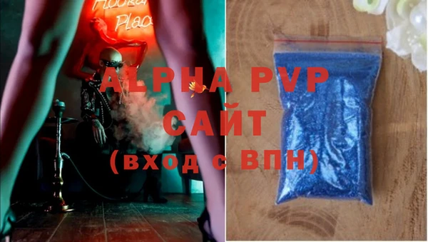 винт Приозерск