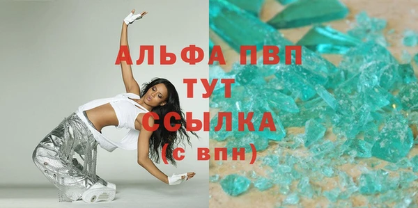 бутират Арсеньев