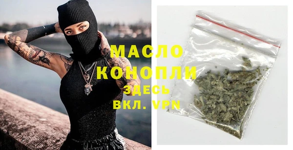 ГАЛЛЮЦИНОГЕННЫЕ ГРИБЫ Пролетарск