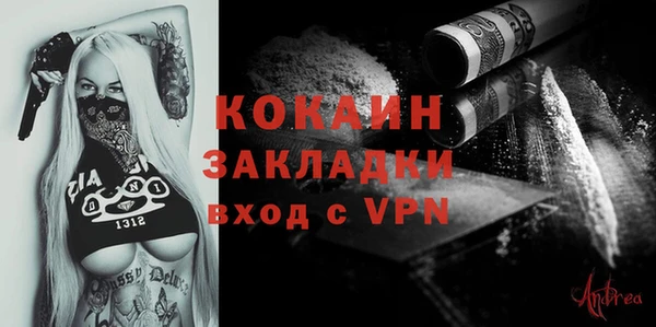 меф VHQ Аркадак