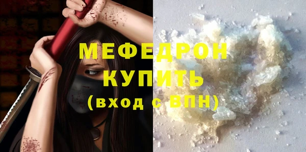 бутират Арсеньев