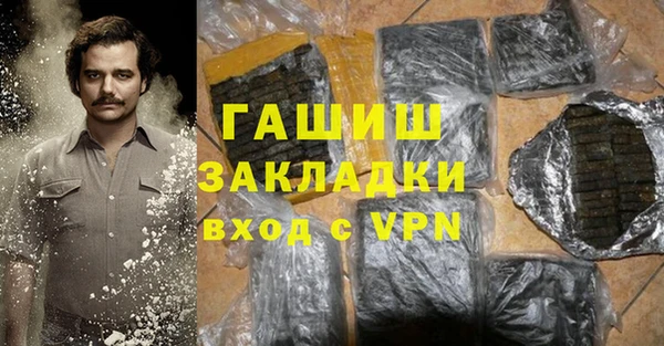 трава Армянск