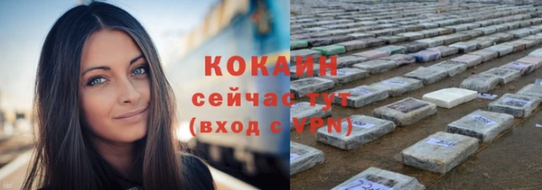 меф VHQ Аркадак