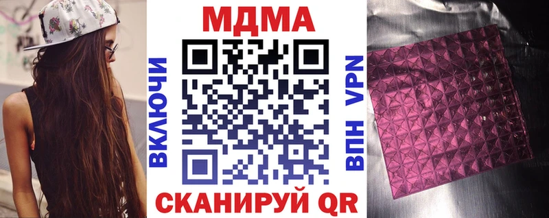 закладки  Медынь  MDMA молли 
