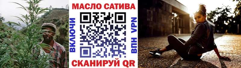 мега маркетплейс Медынь Дистиллят ТГК концентрат